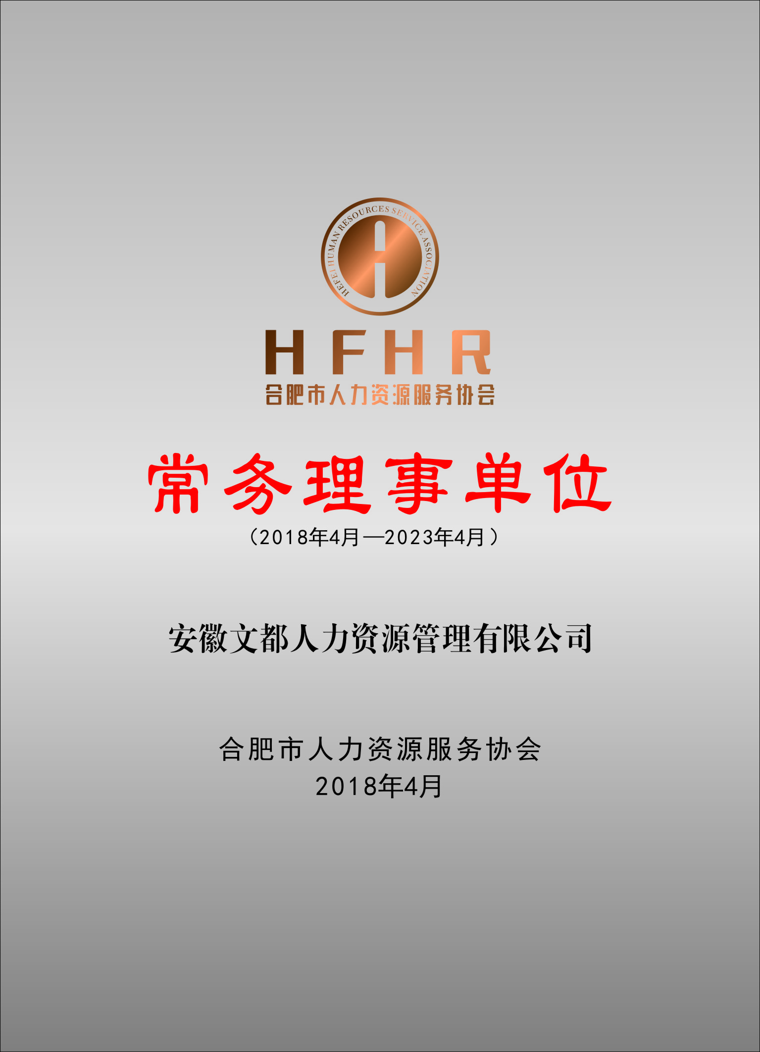 精准一码