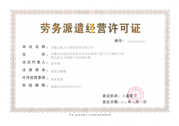 精准一码