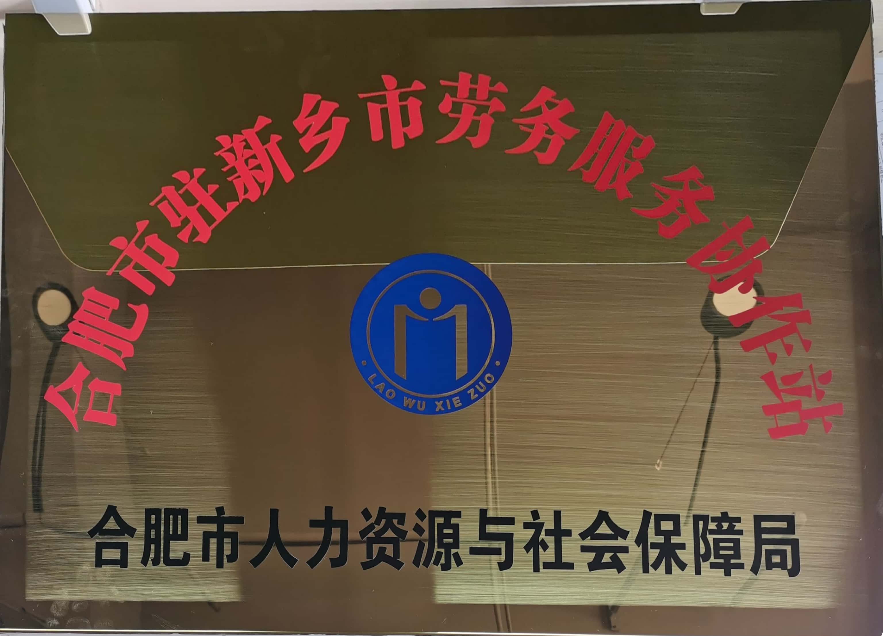 精准一码