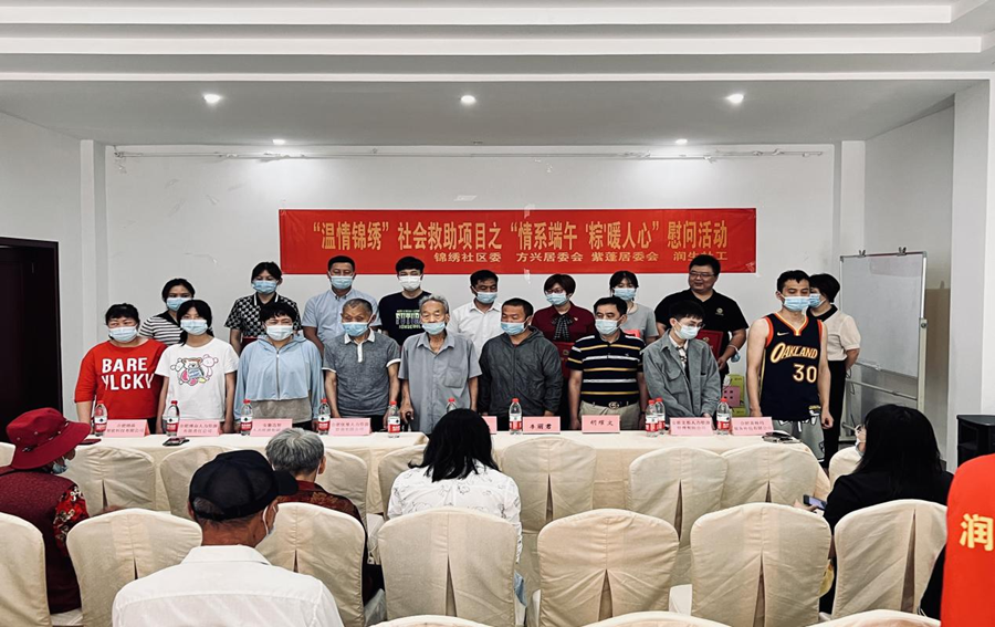 予人玫瑰  手有余香 ——安徽文都党支部积极参加社区志愿慰问活动