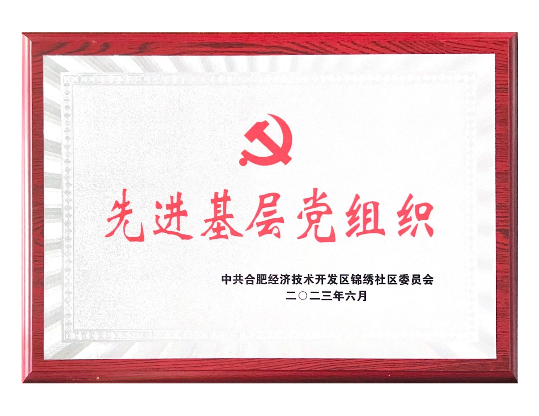 精准一码